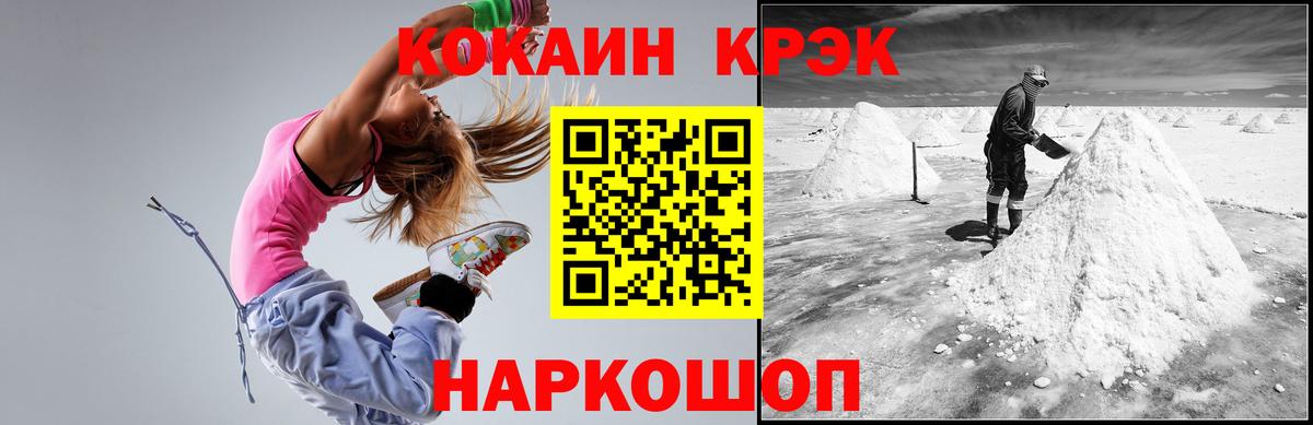COCAIN VHQ Семёнов