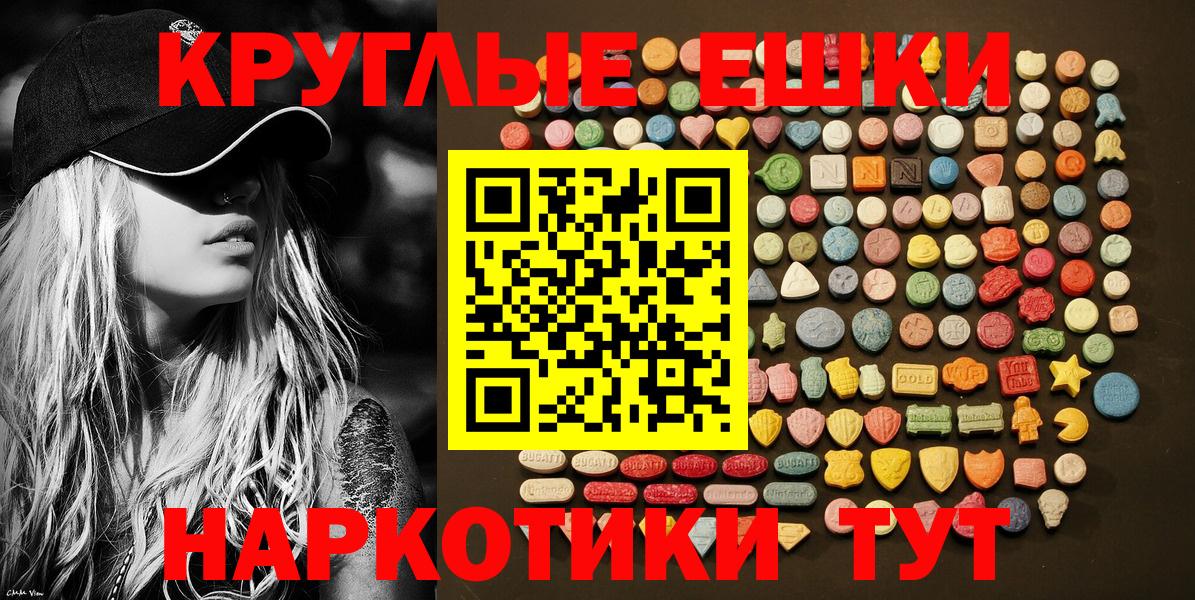Ecstasy VHQ Семёнов