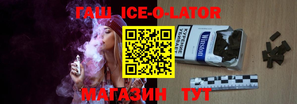 ГАШИШ 40% ТГК Семёнов