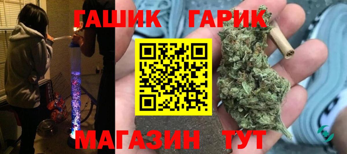 ГАШ Изолятор  ГАШ Ice-O-Lator  Вход с VPN  Семёнов 