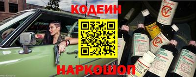 MESCALINE Беслан