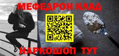 спайс Бийск