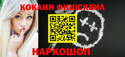 MESCALINE Беслан