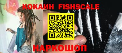 MESCALINE Беслан