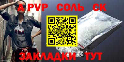 MESCALINE Беслан