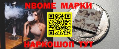 MESCALINE Беслан