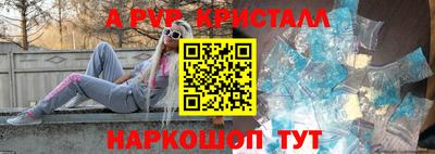 MESCALINE Беслан