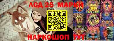 MESCALINE Беслан