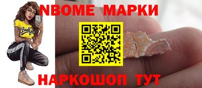 MESCALINE Беслан