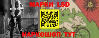 спайс Бийск