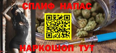 MESCALINE Беслан