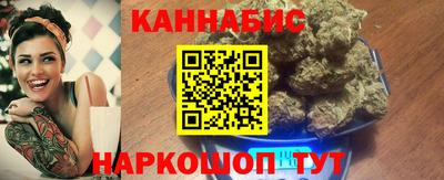 спайс Бийск