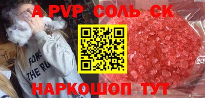 MESCALINE Беслан