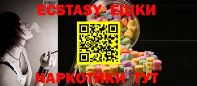MESCALINE Беслан