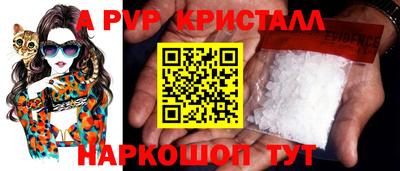 а пвп мука Берёзовский