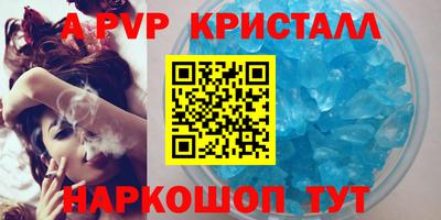 а пвп мука Берёзовский