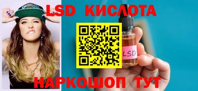 MESCALINE Беслан