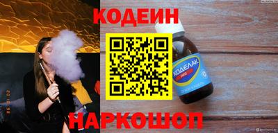 спайс Бийск