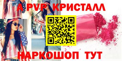 MESCALINE Беслан