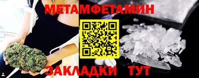 спайс Бийск