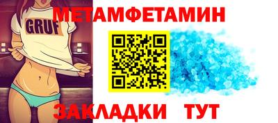 MESCALINE Беслан