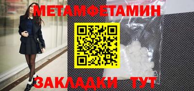 спайс Бийск