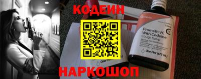 спайс Бийск