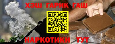 спайс Бийск