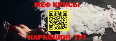 MESCALINE Беслан