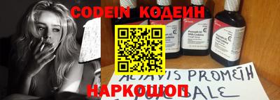 MESCALINE Беслан