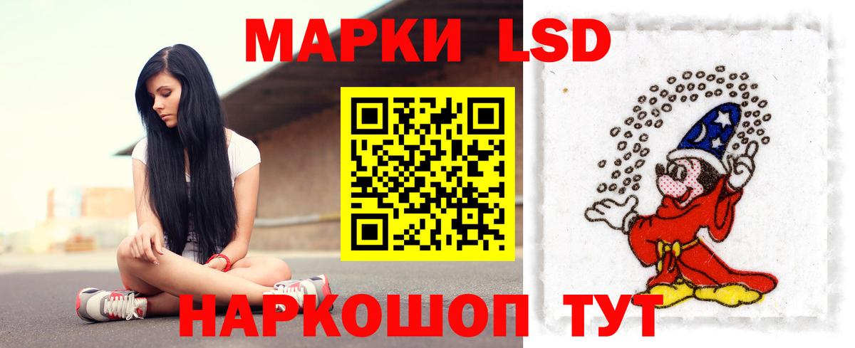LSD-25 экстази кислота Семёнов