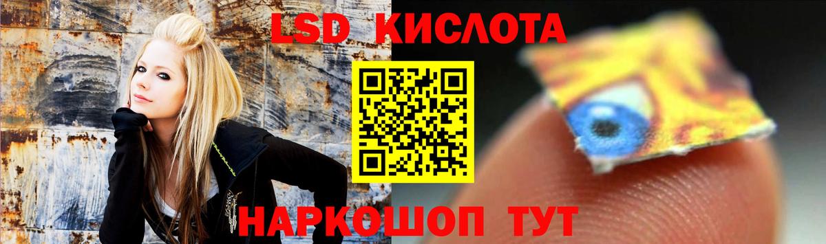 Семёнов  LSD-25 экстази ecstasy  гидра ссылка  Вход с VPN 