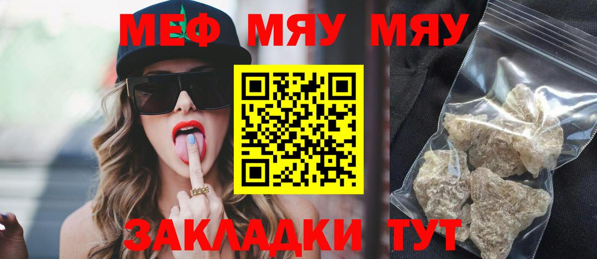 Мефедрон 4 MMC  Меф  Семёнов  omg зеркало  Меф кристаллы  Вход с VPN 