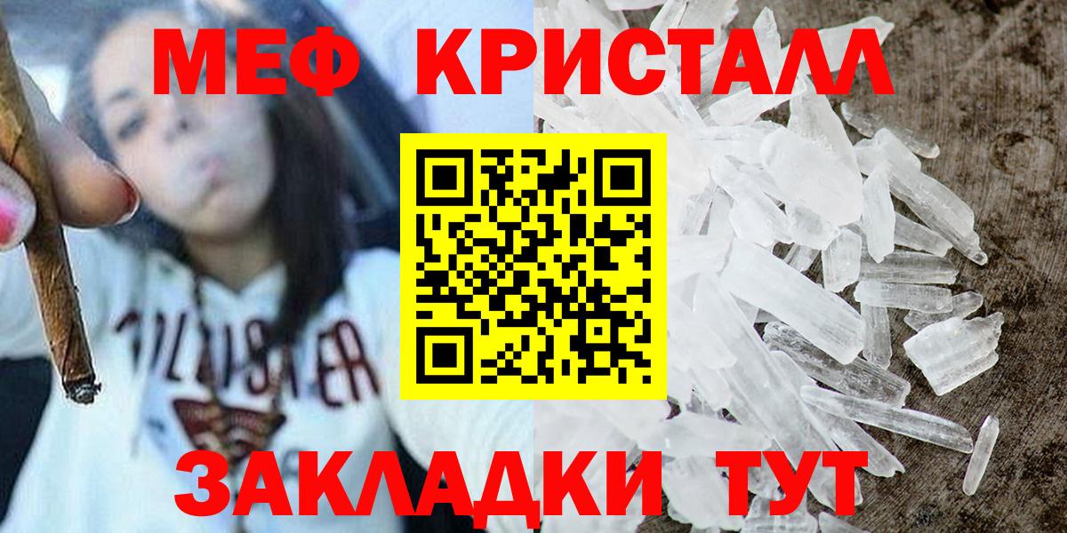 Семёнов  ЭКСТАЗИ  Купить наркотики цена  КОКАИН  A PVP СК   МЕФ кристаллы  ГАШ  Вход с VPN  Бошки Шишки 