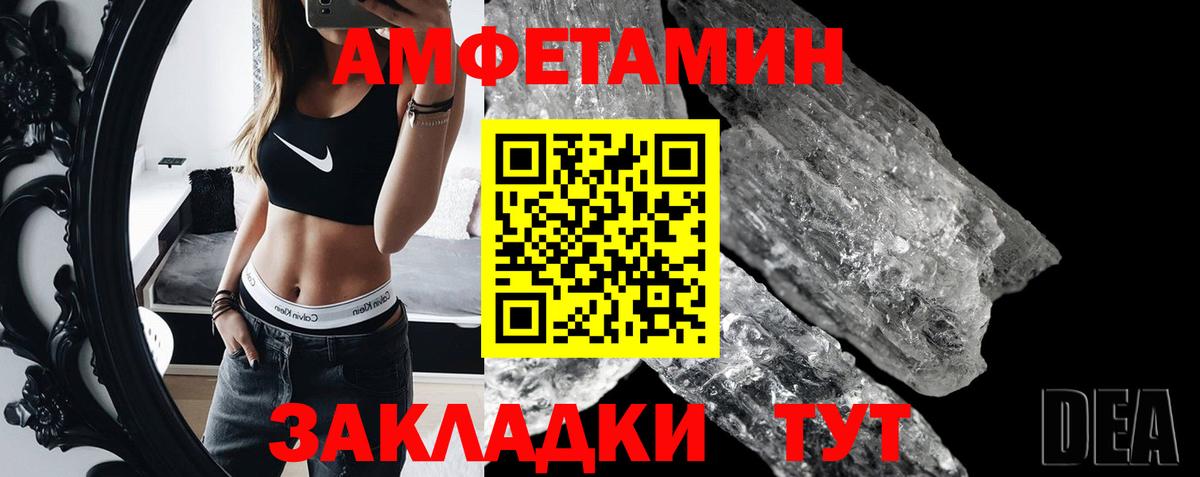 Первитин Декстрометамфетамин 99.9% Семёнов