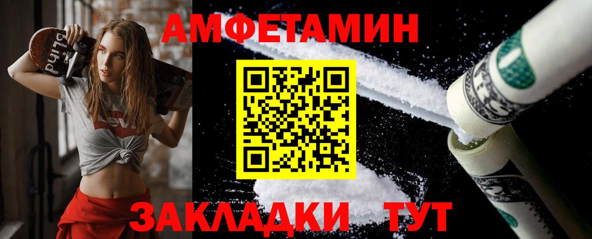 Семёнов  Первитин винт  Первитин  Вход с VPN  Первитин винт 