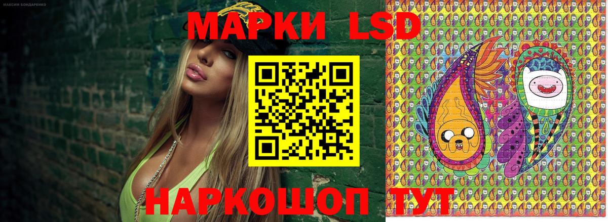 Наркотические марки 1,5мг  Вход с VPN  Марки N-bome  Семёнов 
